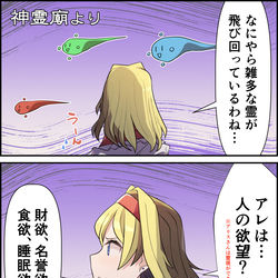 This is a pixiv picture whose title is セクスアリス10周年⑤.