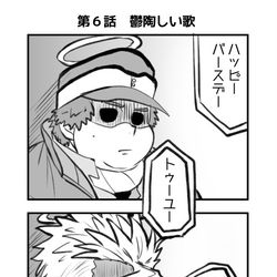 This is a pixiv picture whose title is 水星の魔女を語る鉄血のオルフェンズ　その６.