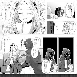 This is a pixiv picture whose title is 方舟まとめ17.