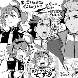 This is a pixiv picture whose title is 水星の魔女練習その1.
