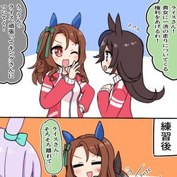 This is a pixiv picture whose title is キングヘイローとライスシャワー.