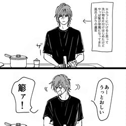 This is a pixiv picture whose title is どつログ３.