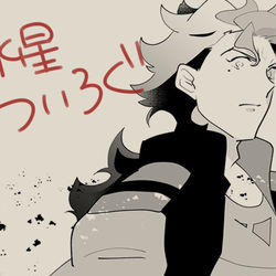 This is a pixiv picture whose title is 水星の魔女ついろぐ.