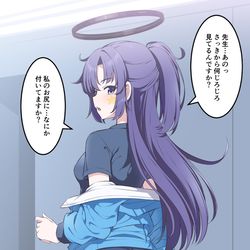 This is a pixiv picture whose title is はみパンユウカ.