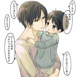 This is a pixiv picture whose title is 1107.