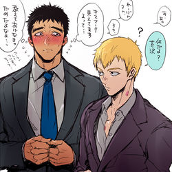 This is a pixiv picture whose title is モ腐サイコ100ログ.