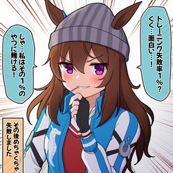 This is a pixiv picture whose title is トレーニングもギャンブル.