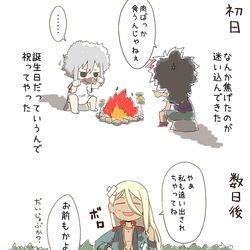 This is a pixiv picture whose title is ソロキャンだったけど.
