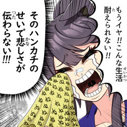 This is a pixiv picture whose title is これまでのやさいせいかつに泣くブライアン。.