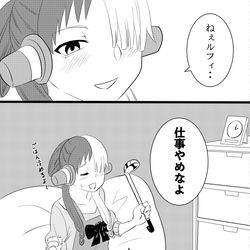 This is a pixiv picture whose title is 新妻ウタ「ねぇルフィ、仕事やめなよ」.