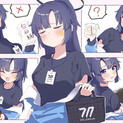 This is a pixiv picture whose title is このお弁当は…先生が食べてください.