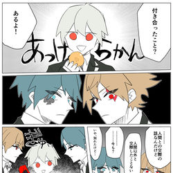 This is a pixiv picture whose title is twstまとめ14.