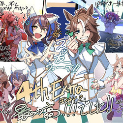 This is a pixiv picture whose title is 4thEXTRAうわああああああああああああ.