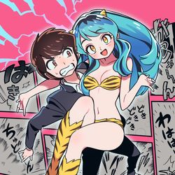 This is a pixiv picture whose title is ⚡️あたラム⚡️.