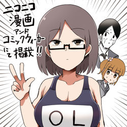 This is a pixiv picture whose title is 【宣伝】水着で宣伝する優秀なOL.