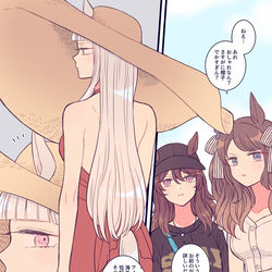 This is a pixiv picture whose title is うまログ.