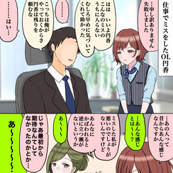 This is a pixiv picture whose title is シャニマス漫画 113.