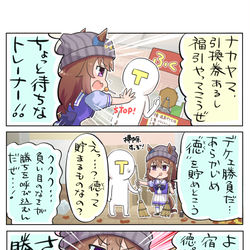 This is a pixiv picture whose title is ギャンブラーの論理.