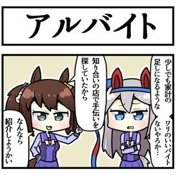 This is a pixiv picture whose title is メイドバイト.