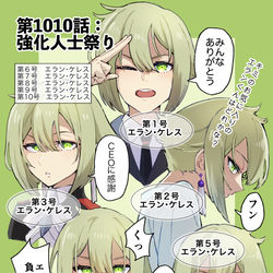 This is a pixiv picture whose title is 強化人士祭り.