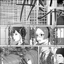 This is a pixiv picture whose title is 釣果ゼロ：Call me KING、－４２.