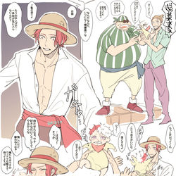 This is a pixiv picture whose title is OPツイッターまとめ.