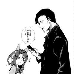 This is a pixiv picture whose title is いい奥さんの日.