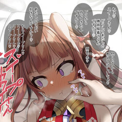 This is a pixiv picture whose title is 非人道的な尋問を受ける時のスイープの反応.