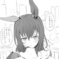 This is a pixiv picture whose title is ふわふわマフラーアドマイヤベガ.