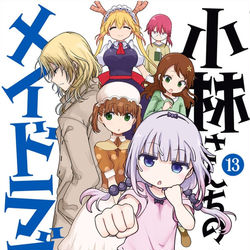 This is a pixiv picture whose title is 小林さんちのメイドラゴン13巻発売！.
