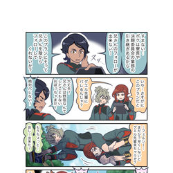 This is a pixiv picture whose title is 天然コーヒー.