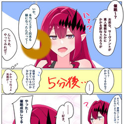 This is a pixiv picture whose title is ちょっと素直になったのに….