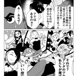 This is a pixiv picture whose title is 水星まとめ(5話時点).