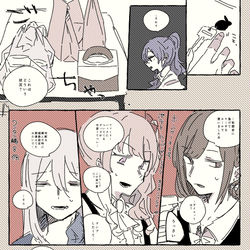 This is a pixiv picture whose title is プ２.