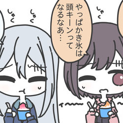 This is a pixiv picture whose title is #きょうのニーゴ まとめ⑤.