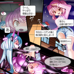 This is a pixiv picture whose title is 侵略者シーリアン！配信者ちゃん編.