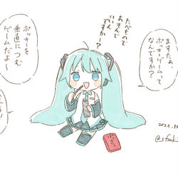 This is a pixiv picture whose title is ポッキーおいしい初音ミク.