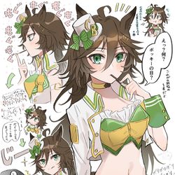 This is a pixiv picture whose title is お菓子を頬張るミスターシービー(※シビトレ♀含む).