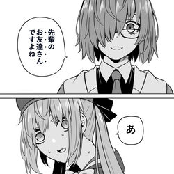 This is a pixiv picture whose title is 竹林マシュと中野キャストリア.