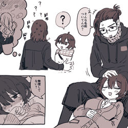 This is a pixiv picture whose title is モテ男くん×女オタクちゃん　その後.