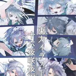 This is a pixiv picture whose title is 委託のお知らせ.