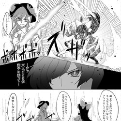 This is a pixiv picture whose title is 博麗の戦い.