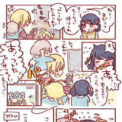 This is a pixiv picture whose title is たいそう🐣.