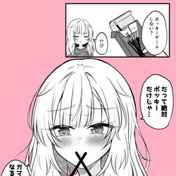 This is a pixiv picture whose title is ポッキーゲームしない？.