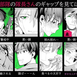 This is a pixiv picture whose title is 「僕の呪いの吸血姫」主人公プレゼン資料.