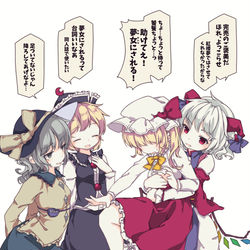 This is a pixiv picture whose title is 紅楼夢18/秋例9オフレポ.