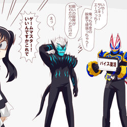 This is a pixiv picture whose title is ギーツ(＆戦隊)まとめ10.
