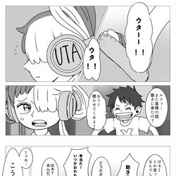 This is a pixiv picture whose title is ウタ、ルウタルTwitterまとめ.