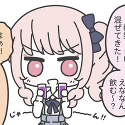 This is a pixiv picture whose title is #きょうのニーゴ まとめ⑦.