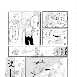 This is a pixiv picture whose title is 味を知りたくて.